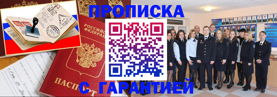 пропишу в квартире в Нижневартовске
